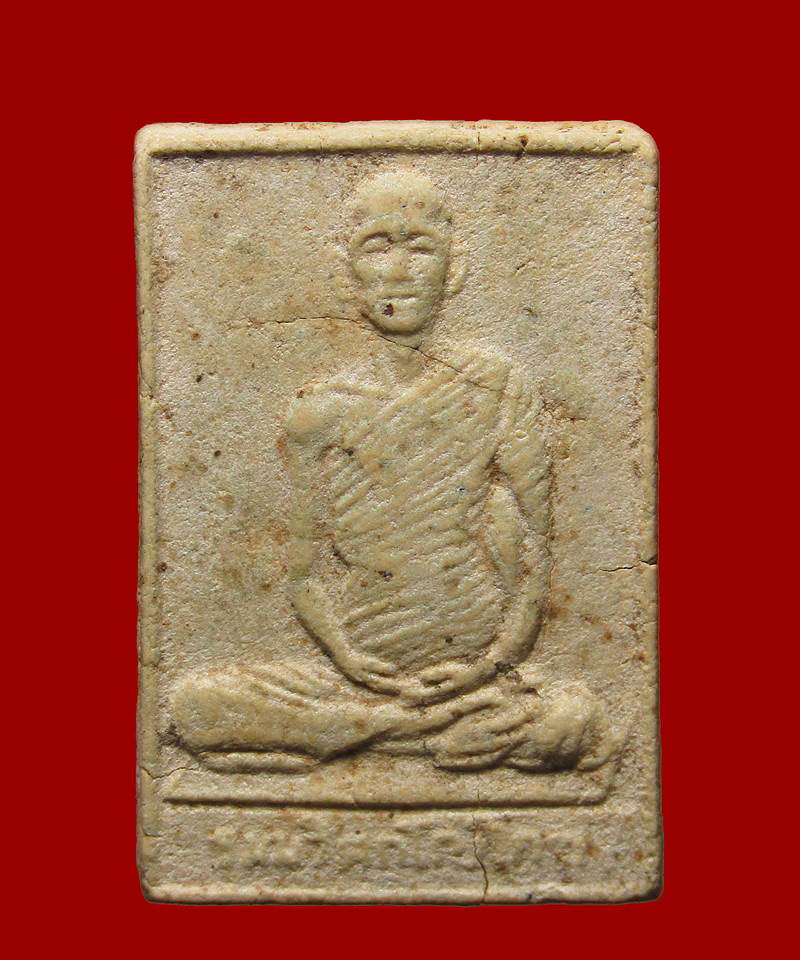 ท่านเจ้าคุณนรรัตน์ราชมานิต วัดเทพศิรินทร์ ปี2516(มีเกษา)