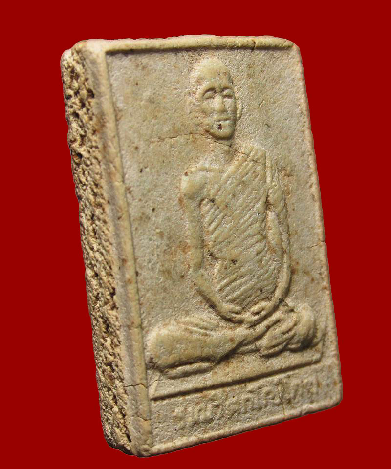 ท่านเจ้าคุณนรรัตน์ราชมานิต วัดเทพศิรินทร์ ปี2516(มีเกษา)