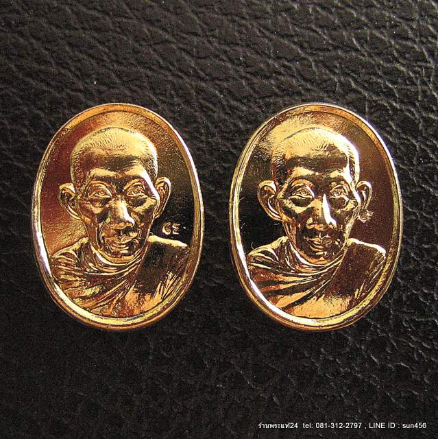 หลวงพ่อเกษม เขมโก สุสานไตรลักษณ์ ลำปาง รุ่น 60พรรษามหาราชินี ปี2535 วันมหาสงกรานต์(วันพญาวัน)