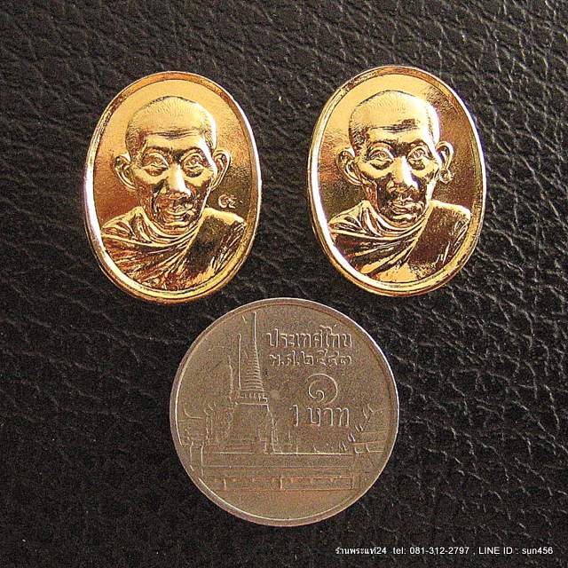 หลวงพ่อเกษม เขมโก สุสานไตรลักษณ์ ลำปาง รุ่น 60พรรษามหาราชินี ปี2535 วันมหาสงกรานต์(วันพญาวัน)