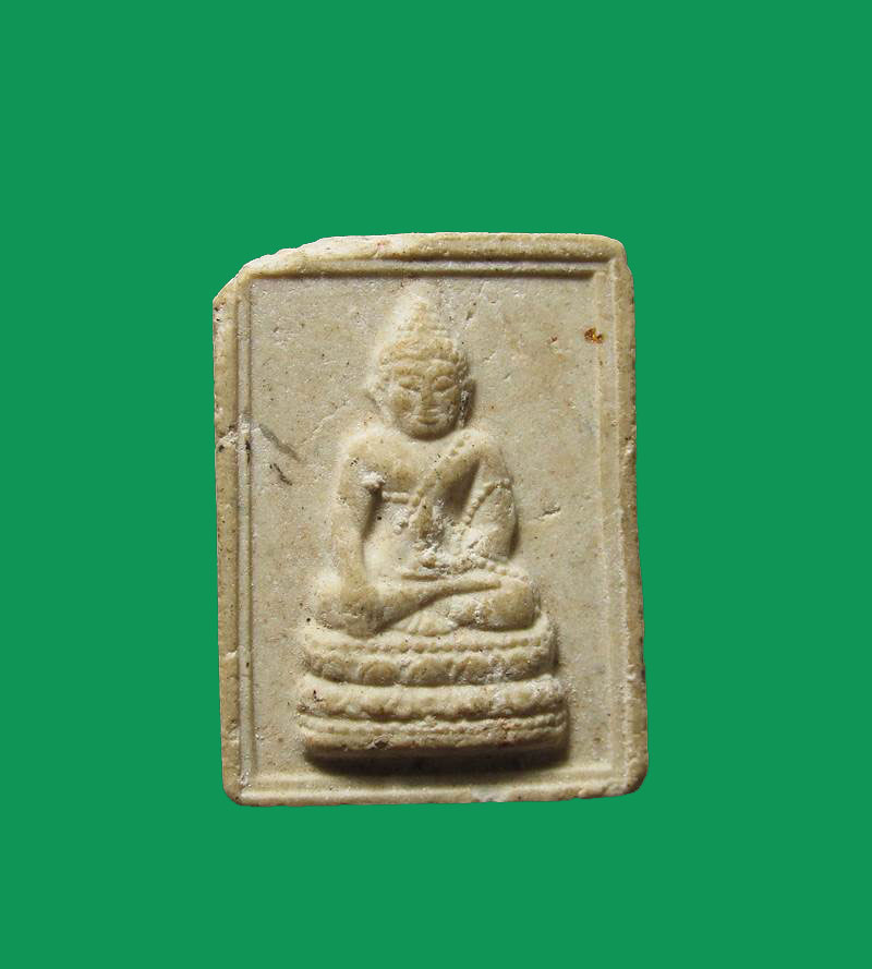 พระผงหลังรูปเหมือน หลวงพ่อพรหม วัดขนอนเหนือ