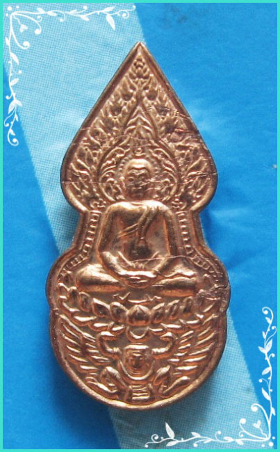 ...ลป.กาหลง วัดเขาแหลม พระปรกโพธิ์ เนื้อทองแดง หลังแม่ธรณี ตอกโค้ด สวยๆ นิยม ...