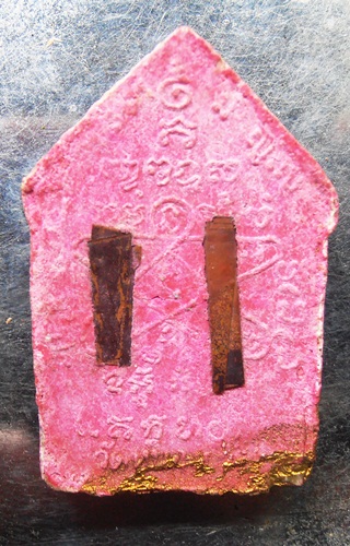 ขุนแผนหลวงพ่อสาคร วัดหนองกรับ เนื้อชมภู ตามสภาพครับ