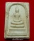 สมเด็จฉันทโร หลวงปู่สวน ฉันทโร วัดนาอุดม อ.ตามสุม จ.อุบลราชธานี  เนื้อผงพุทธคุณ ปี 2540