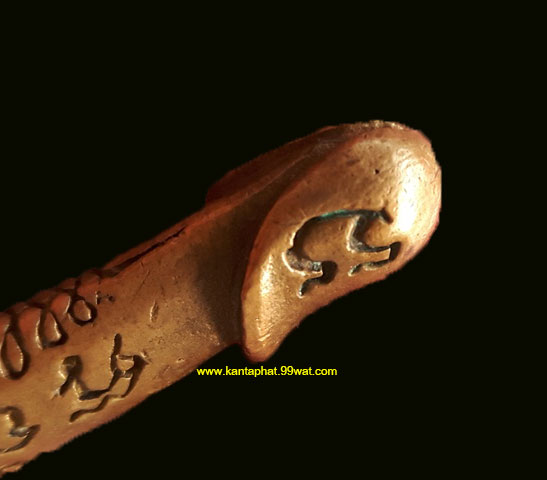 คุณปลัดหลวงปู่หมุน