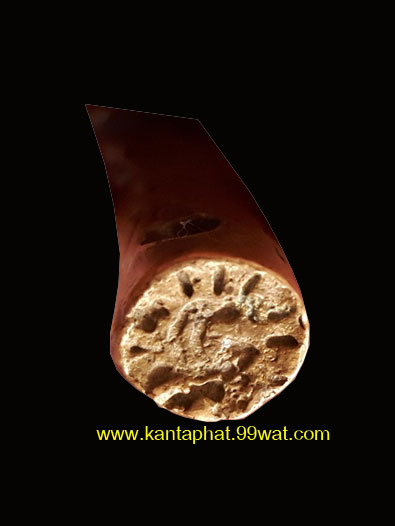 คุณปลัดหลวงปู่หมุน