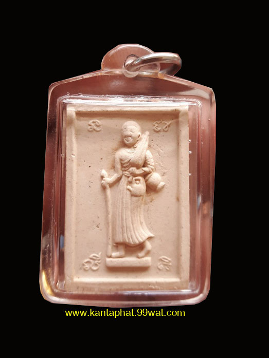 พระสีวลีเนื้อผงสี่เหลี่ยมหลังยันต์