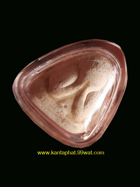 พระปิดตาเนื้อผงรุ่นแรก วัดป่าหนองหล่ม