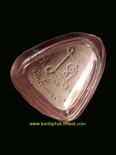 พระปิดตาเนื้อผงรุ่นแรก วัดป่าหนองหล่ม