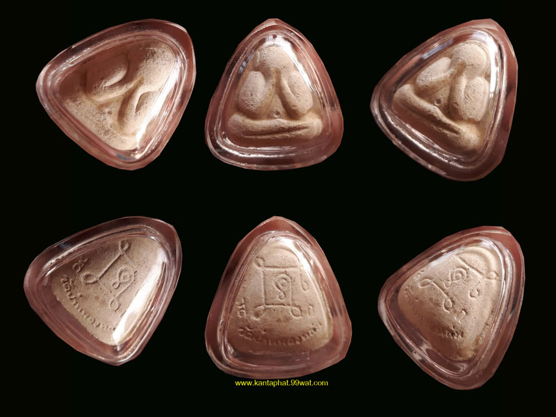 พระปิดตาเนื้อผงรุ่นแรก วัดป่าหนองหล่ม