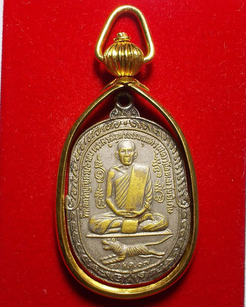 กรอบทอง 90 % มือ 2 นน.6.30 กรัม บัวหมุน 360 องศา