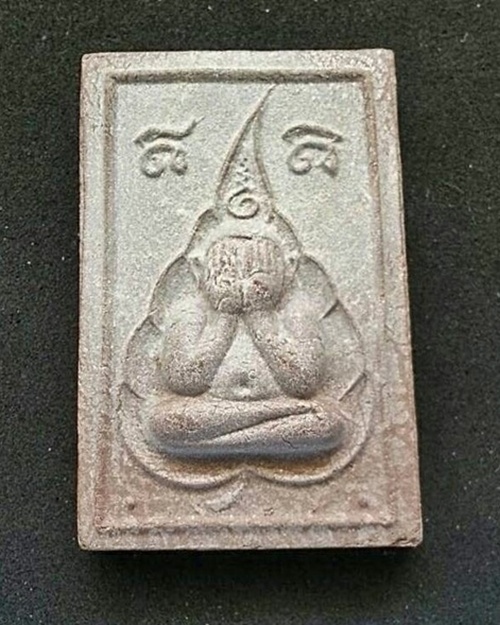 พระปิดตามหาลาภ พิมพ์ที่ระลึก หลวงพ่อฤาษีลิงดำ