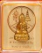 พระกริ่ง มหาหาราช 80 พรรษา  สร้างโดยธนาคารออมสิน