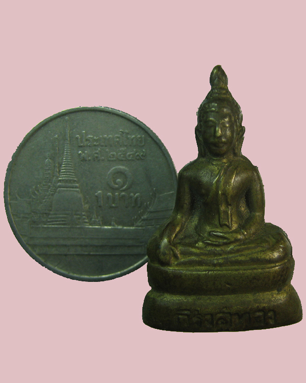 พระกริ่งอู่ทองวัดชิโนรสปี2512