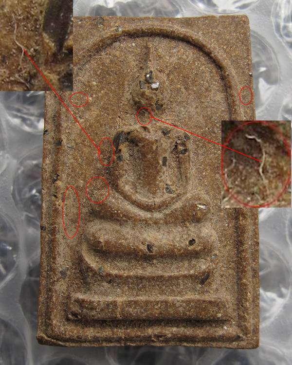 พระสมเด็จโนนผึ้ง หลวงปู่หมุน ออกวัดโนนผึ้ง ปี ๔๐ พิมพ์เล็ก โรยพลอยเสก เกศาเยาะมากครับ 