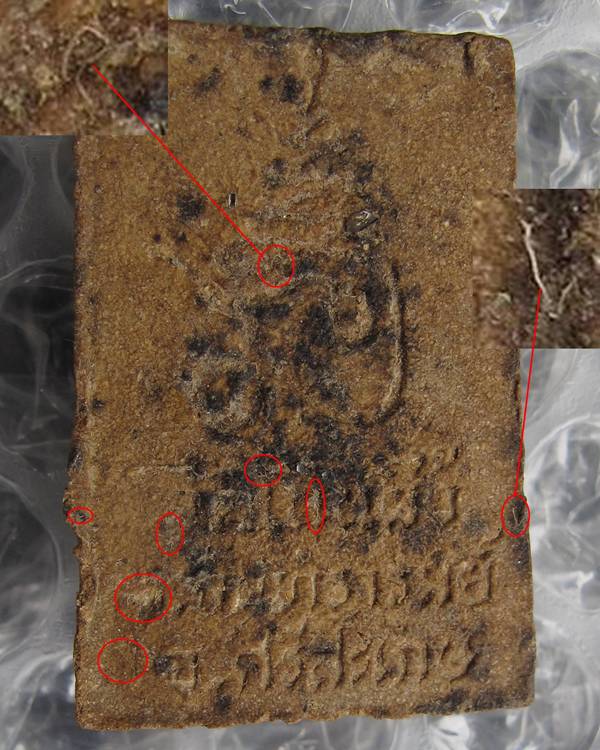 พระสมเด็จโนนผึ้ง หลวงปู่หมุน ออกวัดโนนผึ้ง ปี ๔๐ พิมพ์เล็ก โรยพลอยเสก เกศาเยาะมากครับ 