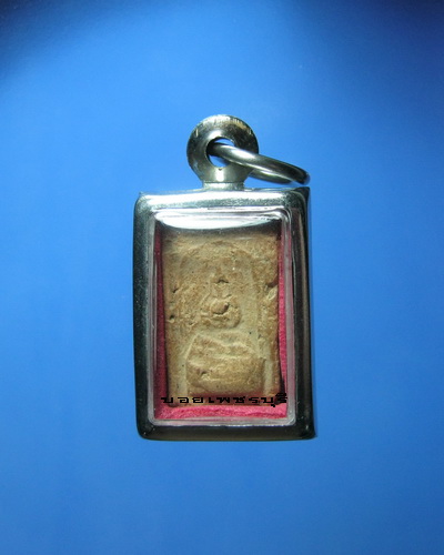 พระสมเด็จ พิมพ์คะแนน กรุวัดห้วยเสือ จ.เพชรบุรี ปี พ.ศ.2462  หลวงปู่ศุข ปลุกเสก