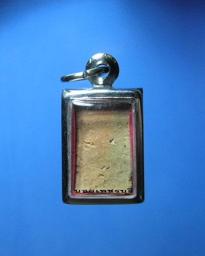 พระสมเด็จ พิมพ์คะแนน กรุวัดห้วยเสือ จ.เพชรบุรี ปี พ.ศ.2462  หลวงปู่ศุข ปลุกเสก