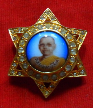 เข็มกลัดดาวล้อมเพชร หลวงพ่อฤาษีลิงดำ วัดท่าซุง อุทัยธานี 