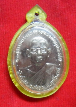 เหรียญทำน้ำมนต์เป็นเหรียญโลหะชุบทอง เดิมๆ พิมพ์ยันทะลุ หลวงพ่อฤษีลิงดำ วัดท่าซุง