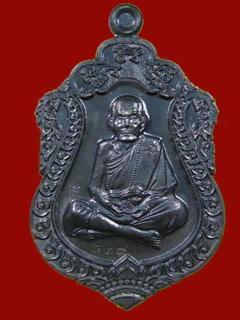 #429 เหรียญเสมาที่ระลึก เนื้อนวะโลหะ(429) รุ่นที่ระลึกหล่อรูปเหมือนเท่าองค์จริง หลวงปู่หมุุน ฐิตสีโล