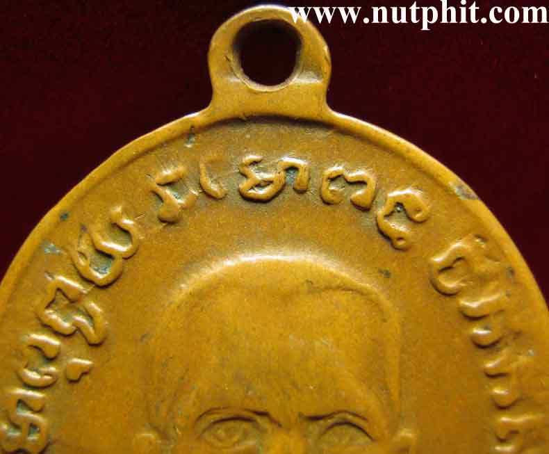 ลป.ทวด วัดช้างให้ จ.ปัตตานี รุ่น ๔ พิมพ์บล็อกเขยื้อน+บัตรรับรอง*159