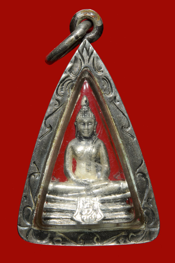 กริ่งหลวงพ่อโสธรครบรอบครองราชย์ 50 ในหลวง