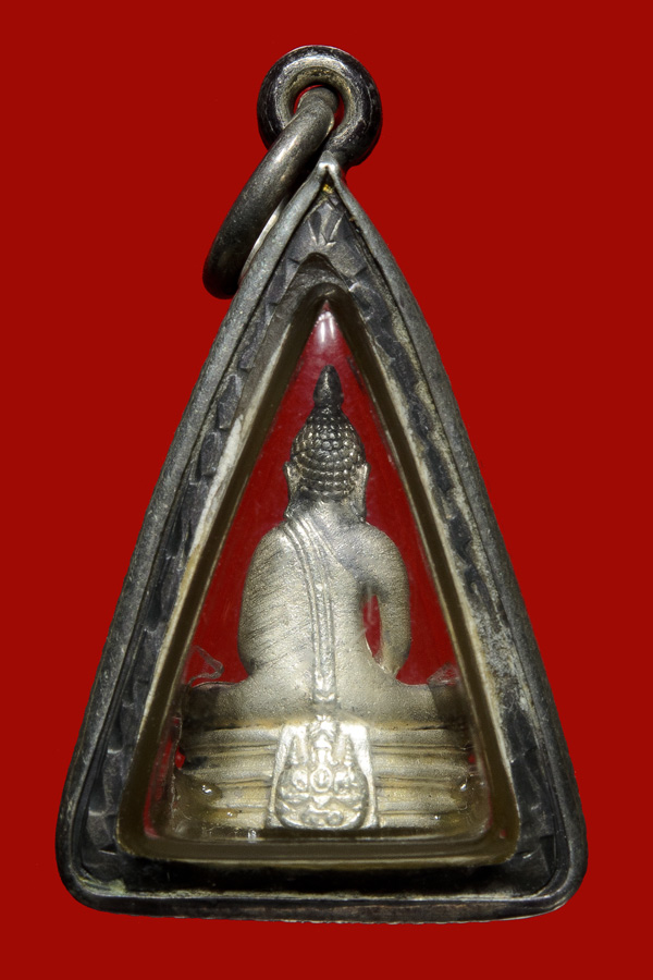 กริ่งหลวงพ่อโสธรครบรอบครองราชย์ 50 ในหลวง