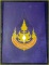 หนังสือ ชมรมอนุรักษ์ศิลปะไทยร่วมสมัย 