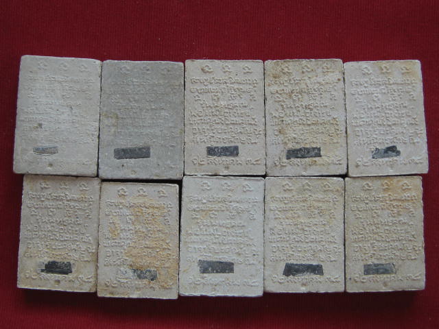 พระสมเด็จแช่น้ำมนต์ หลวงพ่อเกษม รุ่นพุทธคุณ ฝังตะกรุดสังฆวานร