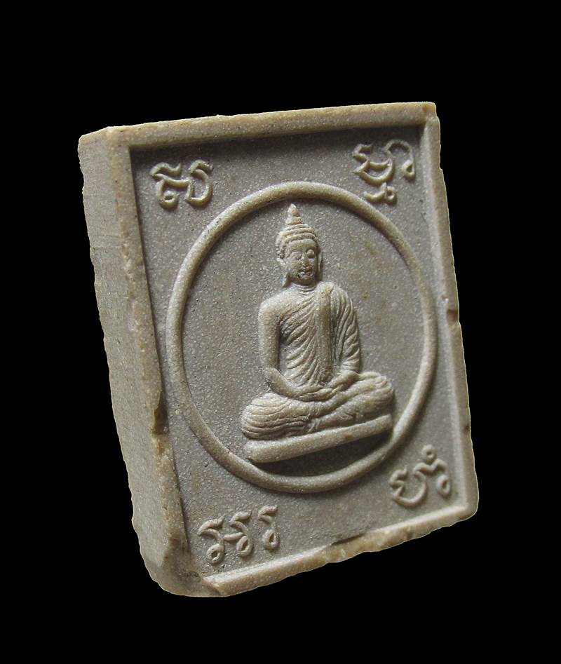 พระสมเด็จธรรมกาย วัดหลวงพ่อสดธรรมกายาราม จ.ราชบุรี