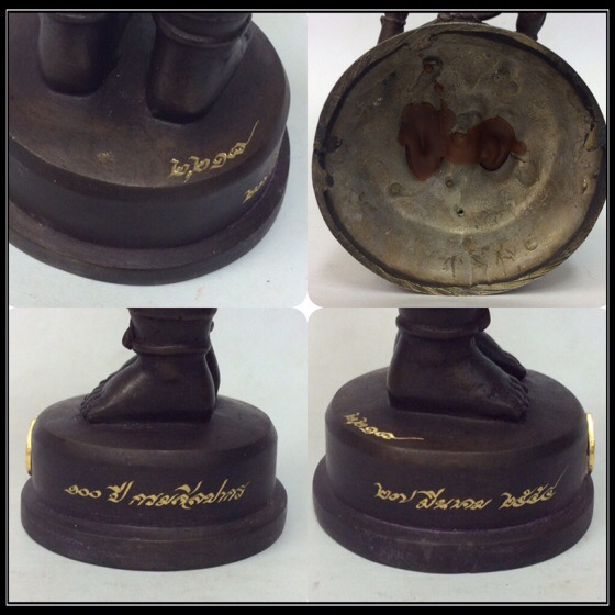 พระพิฆเนศ ปางยืนประทานพร รุ่น 100 ปี กรมศิลปากร ขนาดบูชา สูง 10.5 นิ้ว เนื้อโลหะผสม No.2218