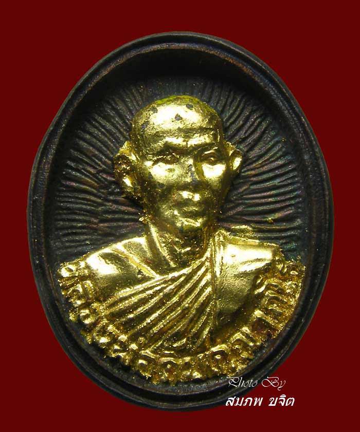 หล่อหน้าทอง หลวงพ่อคิ้ม วัดหนองเสือยางปราสาท ราชบุรี