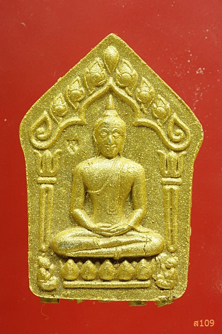 ขุนแผนพรายกุมาร รุ่นแรก หลวงปู่หุน วัดบางผึ้ง ฝังลูกอมผงยาจินดามณี ลูกอมผงพุทธพราย ตะกรุด 9 ดอก.../2