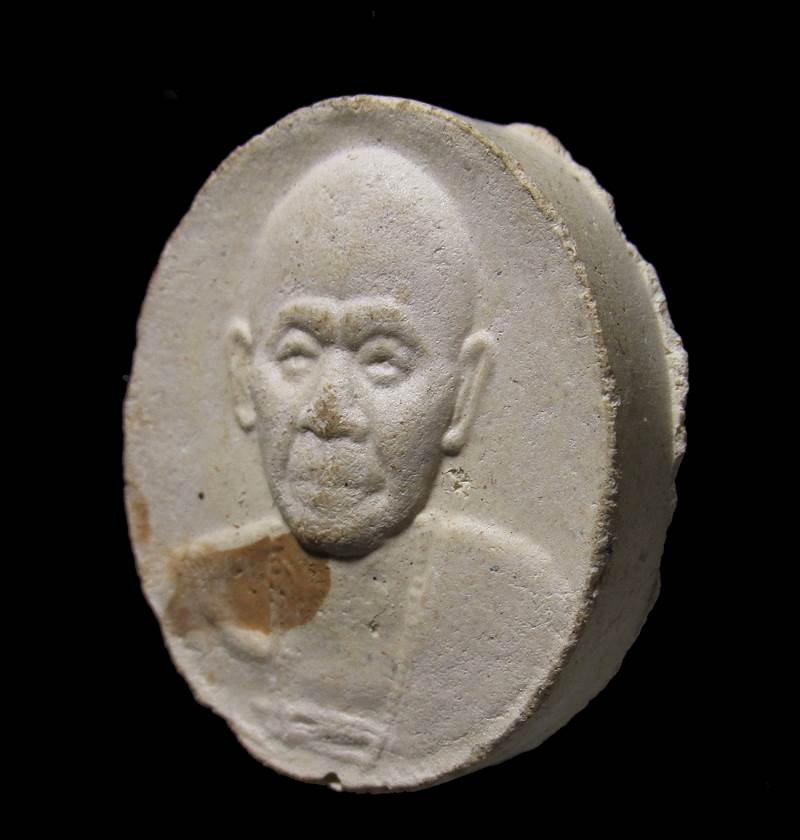 ครูบาศรีวิชัย วัดไชยสถาน จ.เชียงใหม่ ฝังพระธาตุ