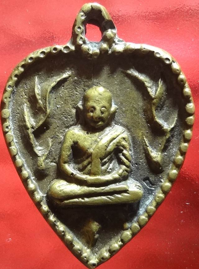 เหรียญหล่อ หลวงพ่อเงิน วัดบางคลาน พิมพ์หัวใจใบโพธิ์ข้างกนก