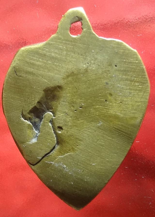 เหรียญหล่อ หลวงพ่อเงิน วัดบางคลาน พิมพ์หัวใจใบโพธิ์ข้างกนก