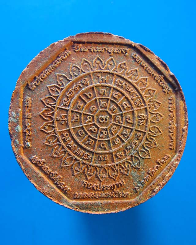 ++ลดพิเศษ เคาะเดียว++หลวงพ่อโสธร พิมพ์เล็ก รุ่นทองประทาน (07)