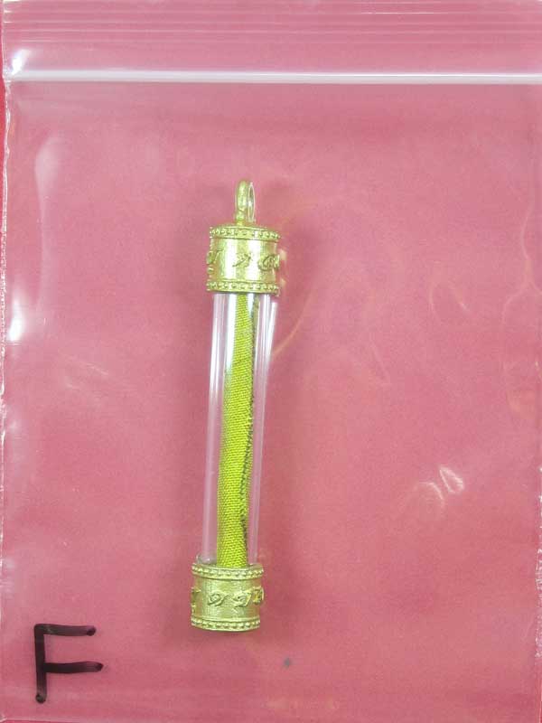 วัดใจตะกรุดจีวร ตอกโค๊ต หลวงปู่คำบุ คุตฺตจิตโต วัดกุดชมภู จ.อุบลราชธานี สวยแชมป์สายอิสาน