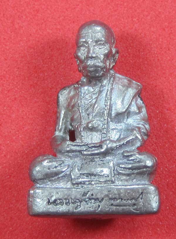 รูปหล่อตะกั่ว คบ หลวงปู่คำบุ คุตฺตจิตฺโต วัดกุดชมภู จ.อุบลราชธานี ฐานภูเขาหล่อโบราณพิมพ์เล็ก