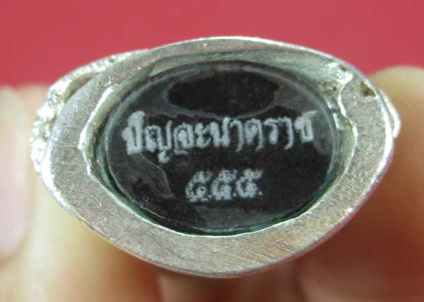 วัดใจพระกริ่งปัญจะนาคราช(พิมพ์ใหญ่)วัดไทยเมืองบั้งไพพญานาค อ.โพนพิสัย จ.หนองคาย แชมป์สายอิสาน
