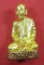 กริ่ง รุ่นแรก (ฐานภูเขา) รุ่นลายเซ็นต์ หลวงพ่อทองพูล สิริกาโม จ.บึงกาฬ จ.หนองคาย เนื้อทองแดง