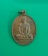 เหรียญหลวงปู่คำพันธ์ วัดธาตุมหาชัย จ.นครพนม