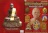 120.- หนังสือ "หลวงพ่อสาคร วัดหนองกรับ" รวบรวมแบบฉบับสุดยอดพระเกจิอาจารย์ภาคตะวันออกดัง 