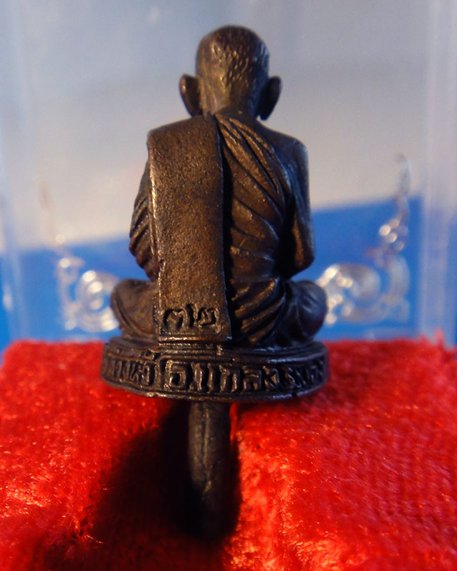 #ราคาเบาๆ พิเศษเข้าพรรษา..รูปหล่อมีช่อ หลวงปู่คร่ำ  วัดวังหว้า อ.แกลง จ.ระยอง ปี2532 กล่องเดิม