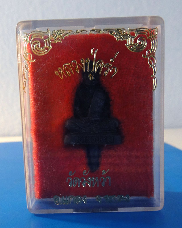 #ราคาเบาๆ พิเศษเข้าพรรษา..รูปหล่อมีช่อ หลวงปู่คร่ำ  วัดวังหว้า อ.แกลง จ.ระยอง ปี2532 กล่องเดิม