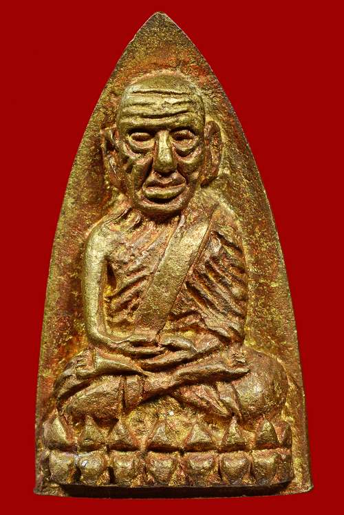 หลวงปู่ทวด หลังเตารีด เนื้อทองทิพย์ พิมพ์ใหญ่ รุ่นสร้างโรงพยาบาลโคกโพธิ์ ปี 2539