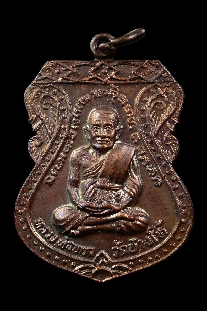 เหรียญเสมาใหญ่ หลวงพ่อทวด วัดช้างให้ ปี 22 เนื้อทองแดง บล๊อค นิยม ยันต์ชิดขอบ สวยครับ