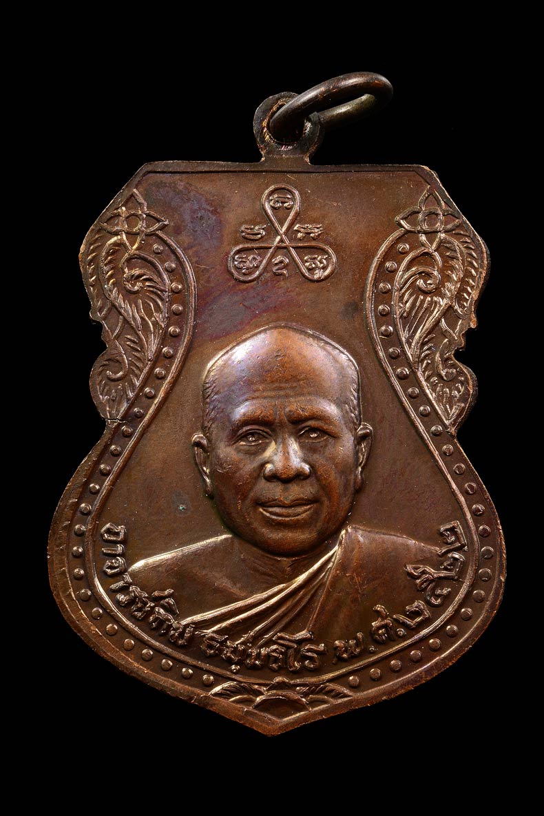 เหรียญเสมาใหญ่ หลวงพ่อทวด วัดช้างให้ ปี 22 เนื้อทองแดง บล๊อค นิยม ยันต์ชิดขอบ สวยครับ