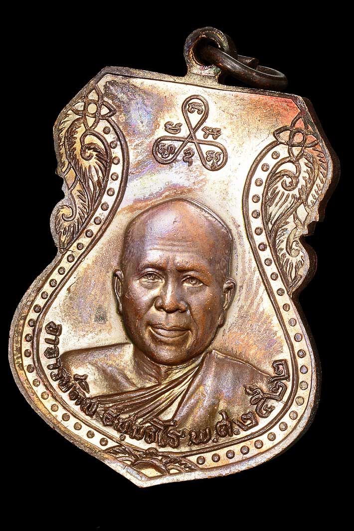 เหรียญเสมาใหญ่ หลวงพ่อทวด วัดช้างให้ ปี 22 เนื้อทองแดง บล๊อค นิยม ยันต์ชิดขอบ สวยครับ